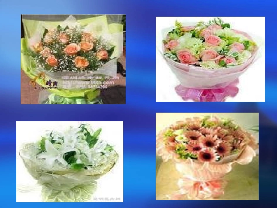 《献你一束花》_第2页