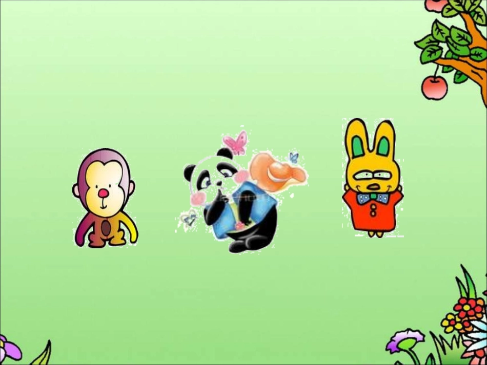 二年级上数学广角_搭配_第2页