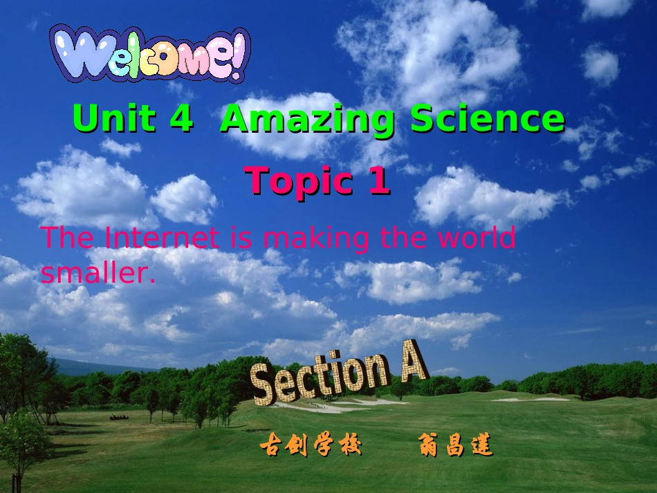 九上U4T1SectionA（翁昌莲）_第1页