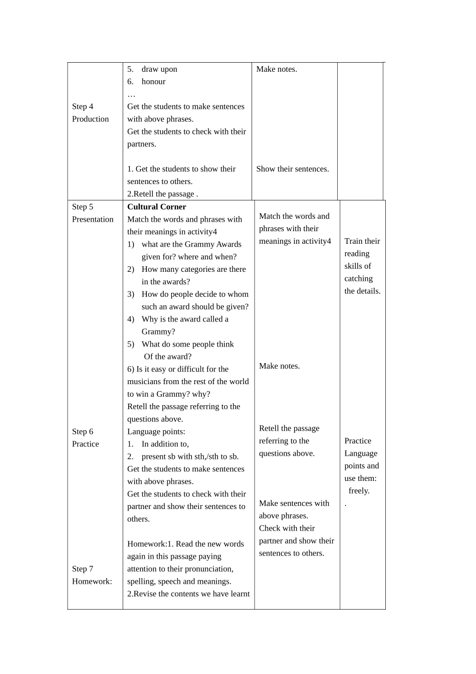 上传作业（6-4-4教案）_第2页
