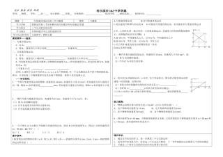 匀变速直线运动前三节习题课——吴刚
