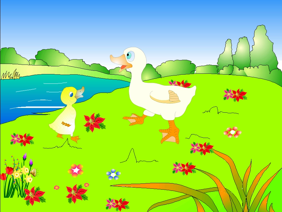 课件自己去吧_第2页