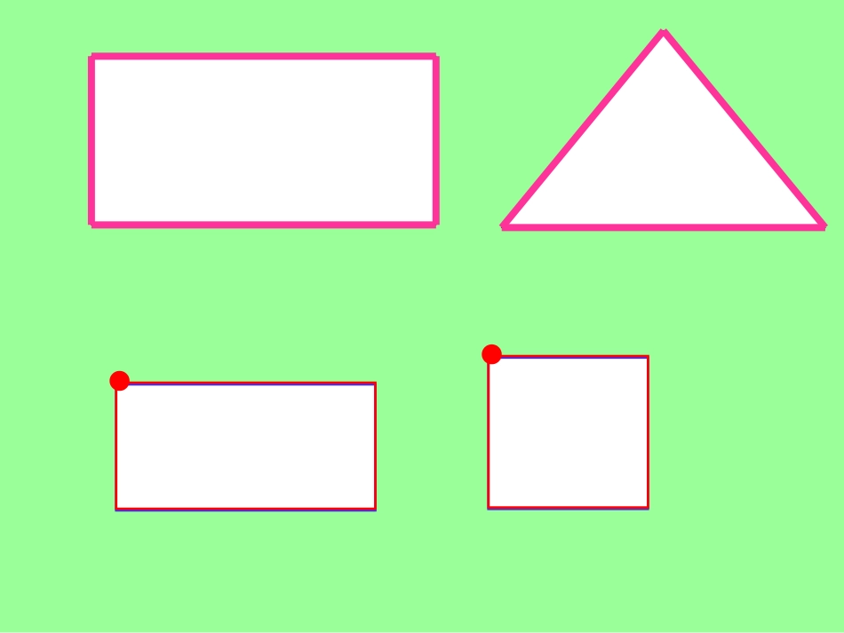 圆的周长 (3)_第2页