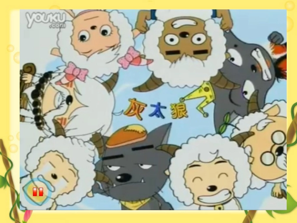 作文与众不同的他_第2页