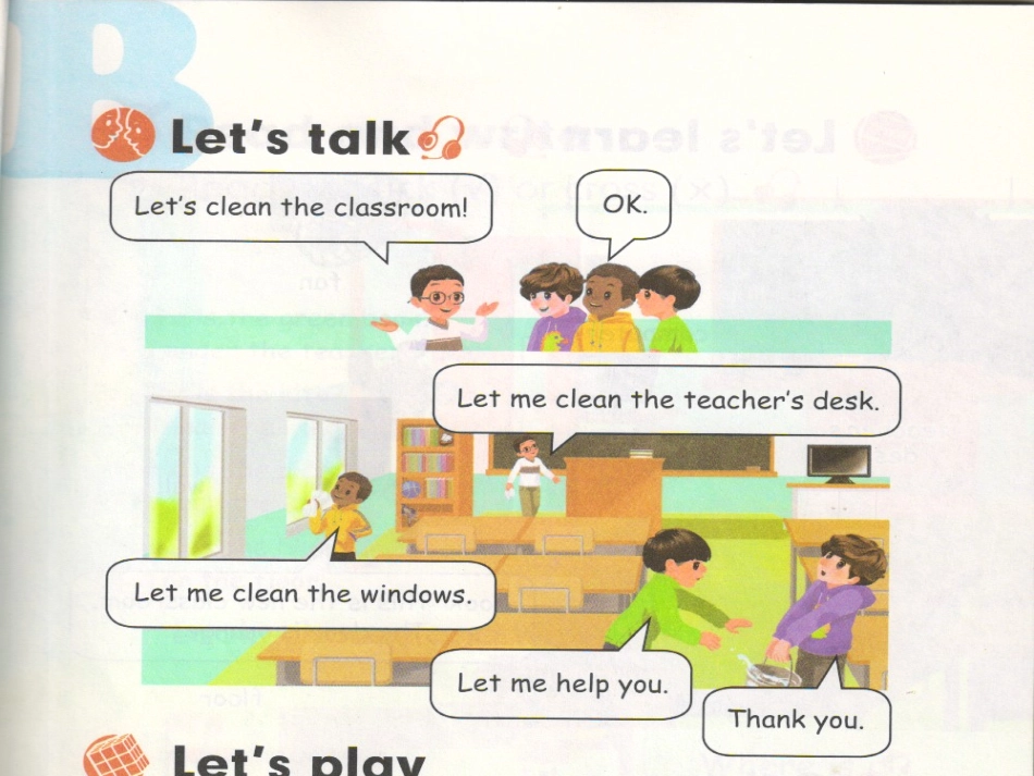 新版PEP四年级上册Unit1_My_classroom_B_let's_talk_第2页