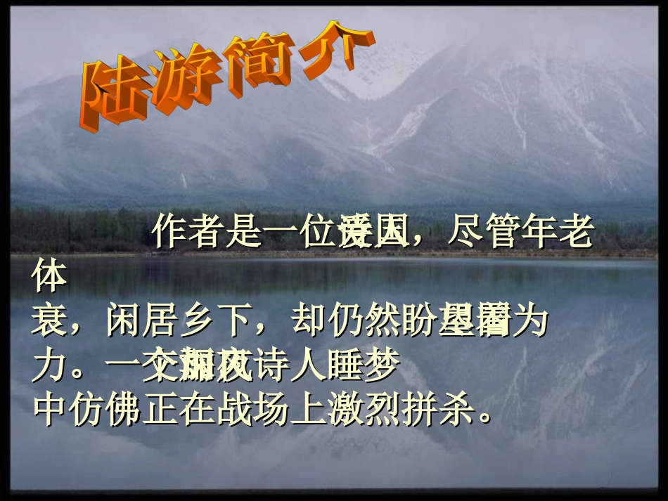 十一月四日风雨大作_第3页