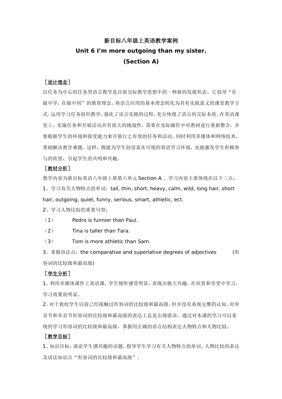 新目标八年级英语上unit6教学设计_第1页