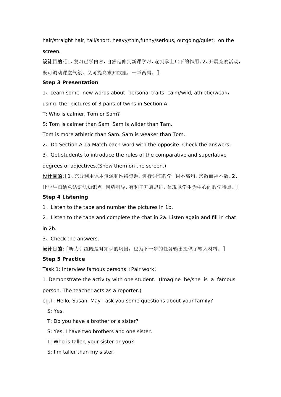 新目标八年级英语上unit6教学设计_第3页