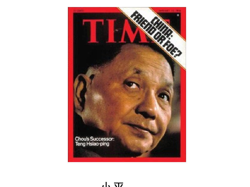 给地球新生儿的一封信（chengdu）张祖庆执教_第2页