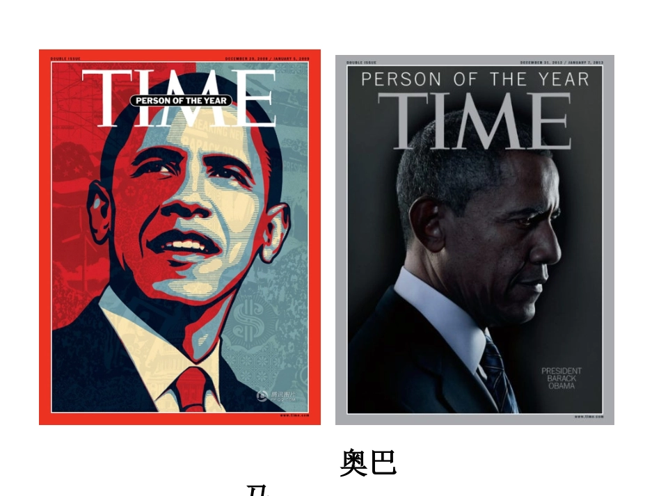 给地球新生儿的一封信（chengdu）张祖庆执教_第3页