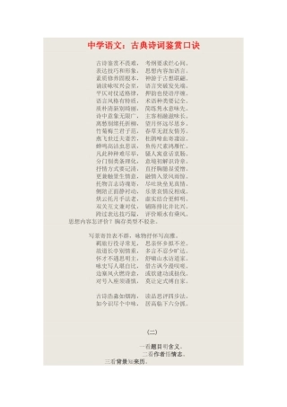 家教大本营六