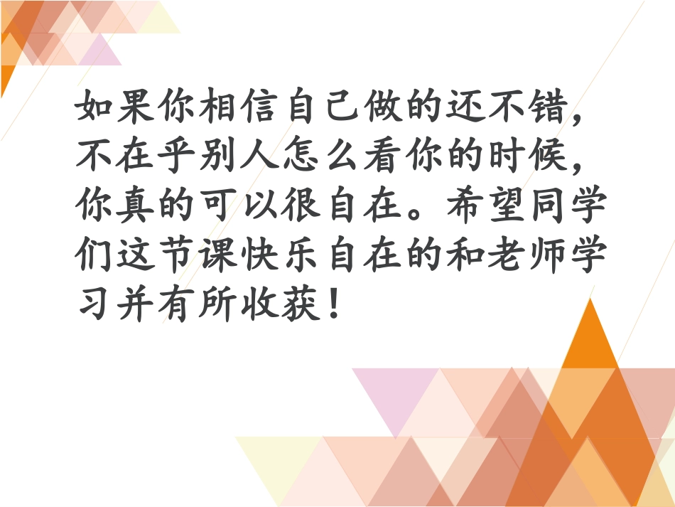 帕米尔高原的水_第1页