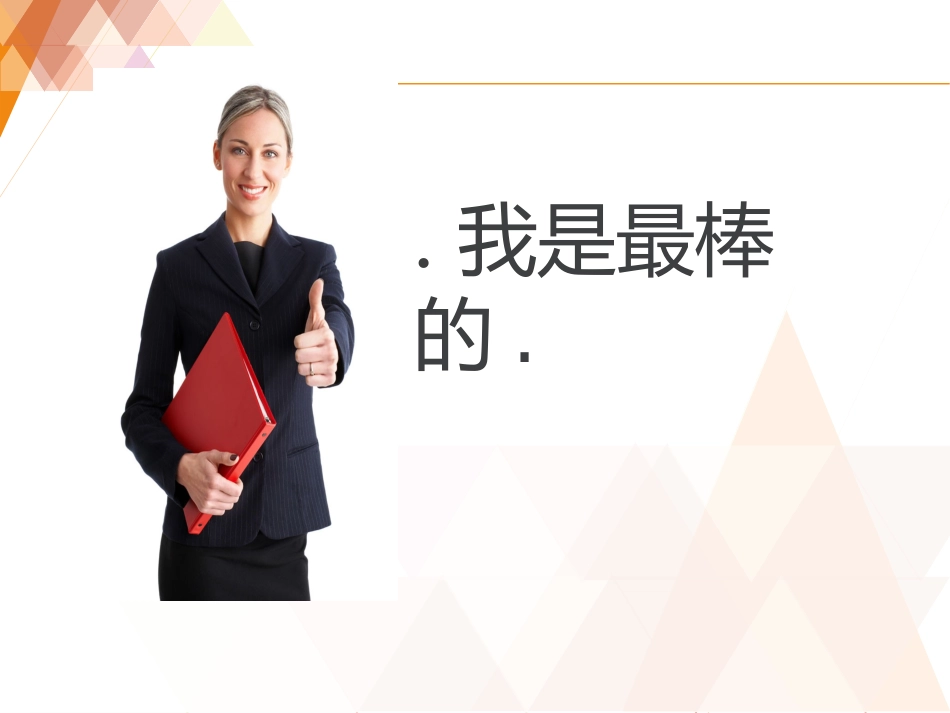 帕米尔高原的水_第3页