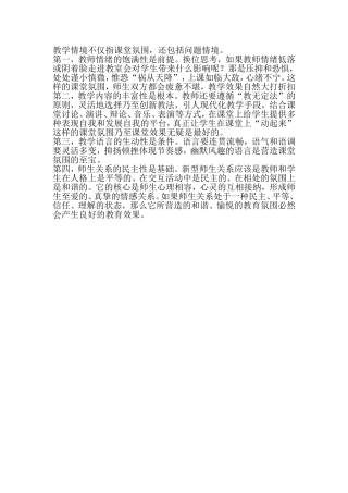 初中英语资源二