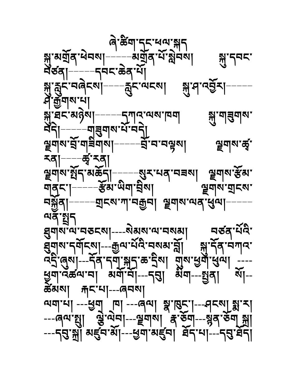 十一作业五年级上册内容_第1页