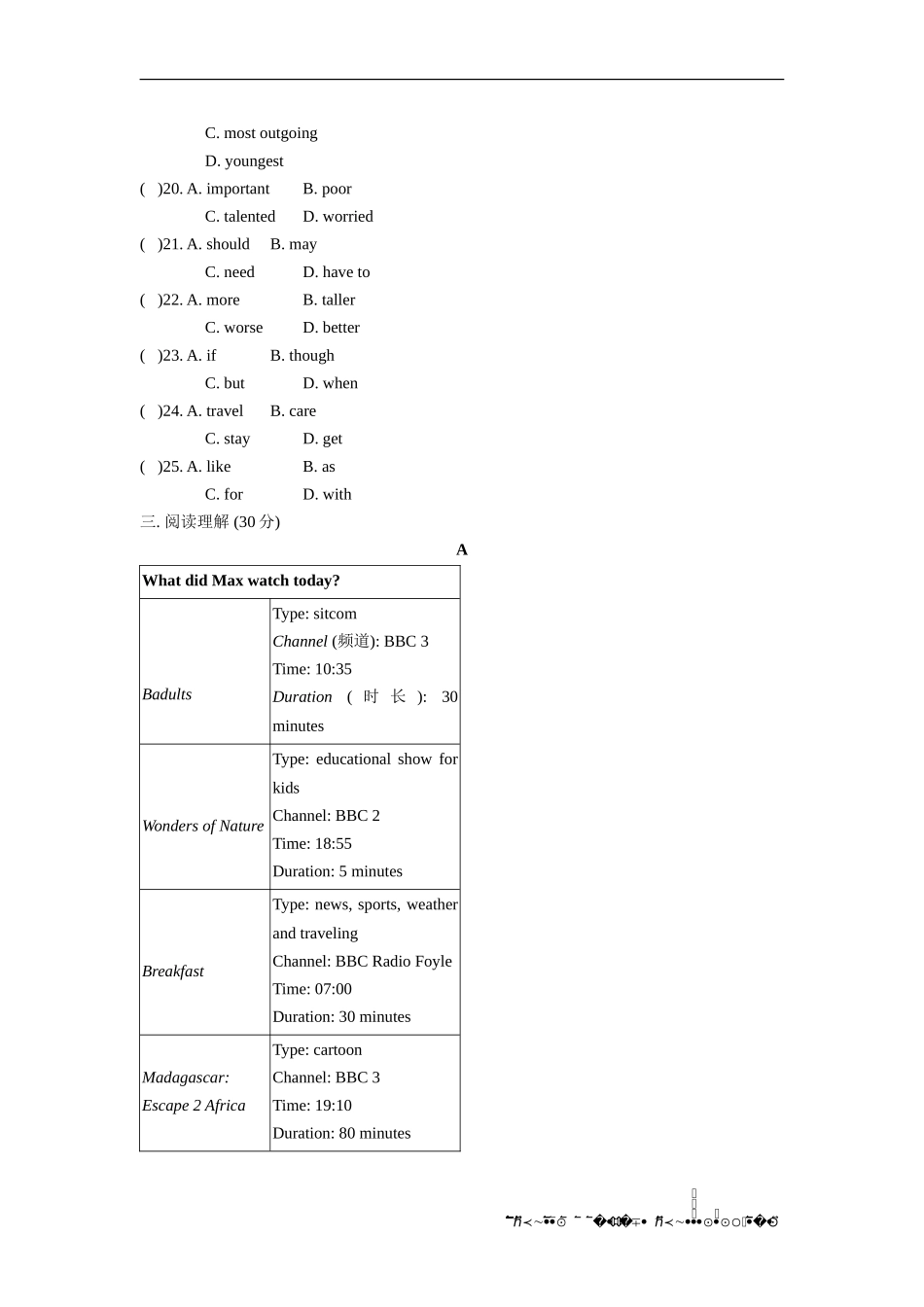 2014-2015年新目标八年级上期中英语试题及答案_第3页