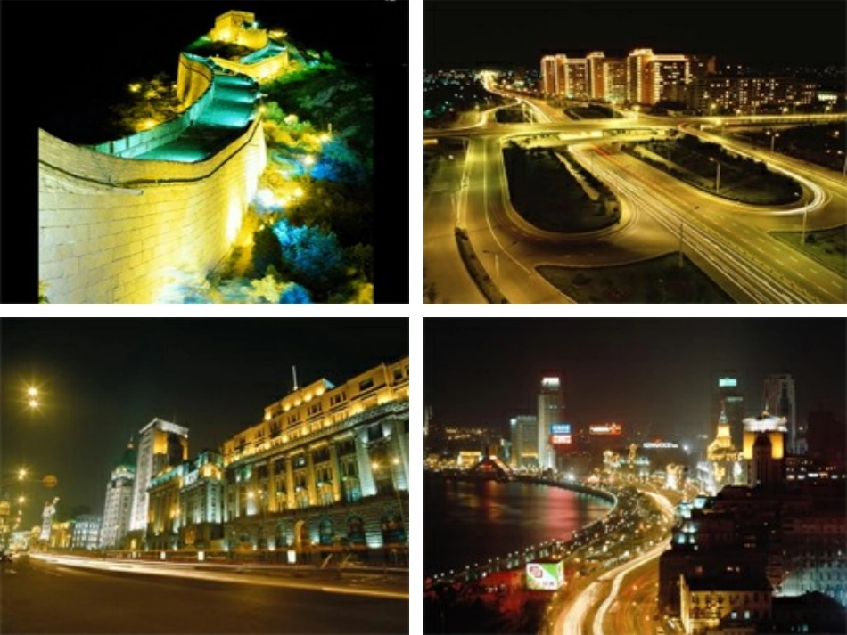 六、安全用电_第2页