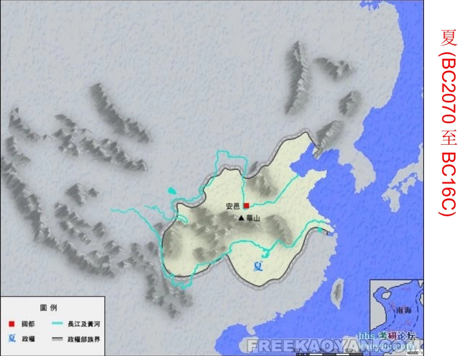 中国古代各王朝疆域图_第1页