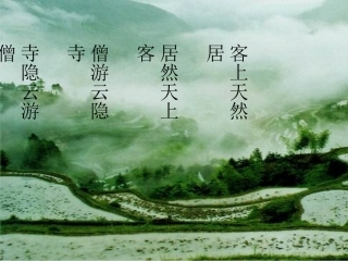倒数的认识 (2)