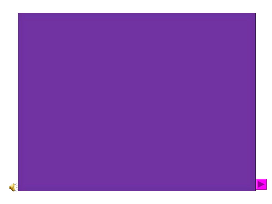 平行四边形和梯形_第2页