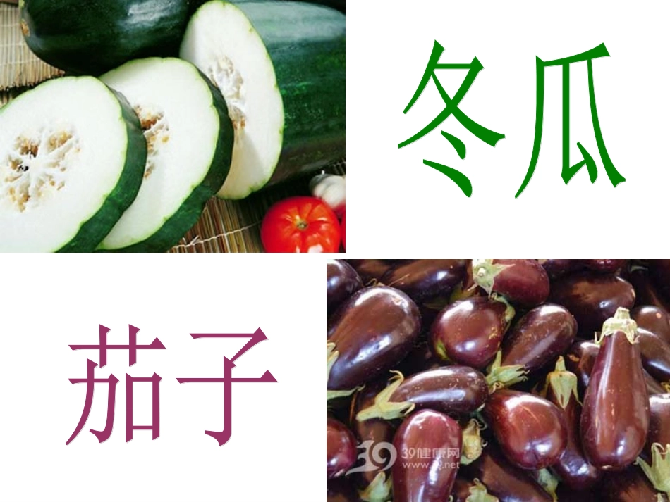 燕子妈妈笑了888_第3页