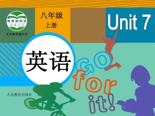 八上第8单元SectionB2