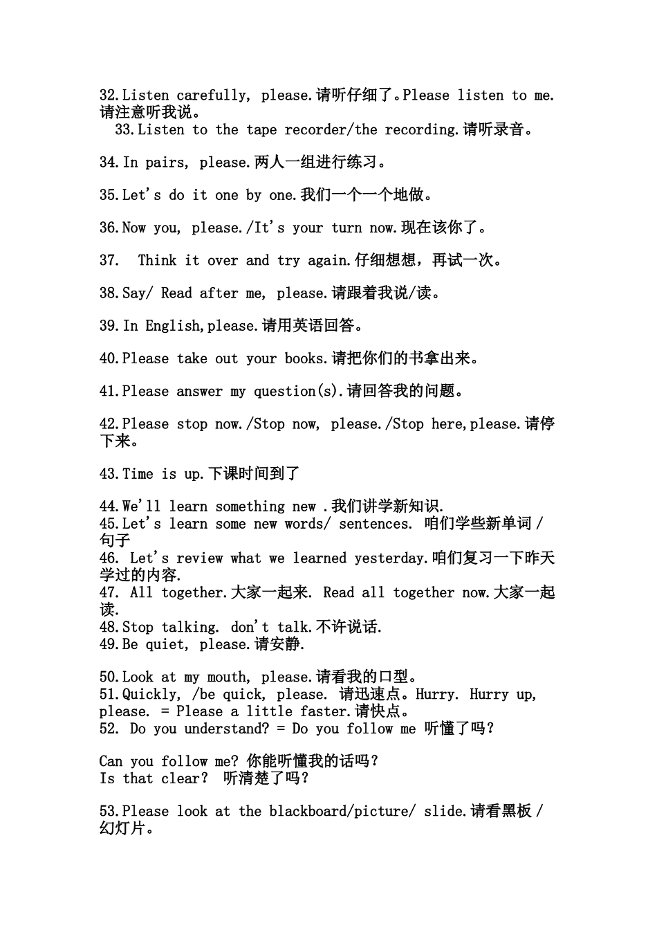 英语课堂用语大全_第3页