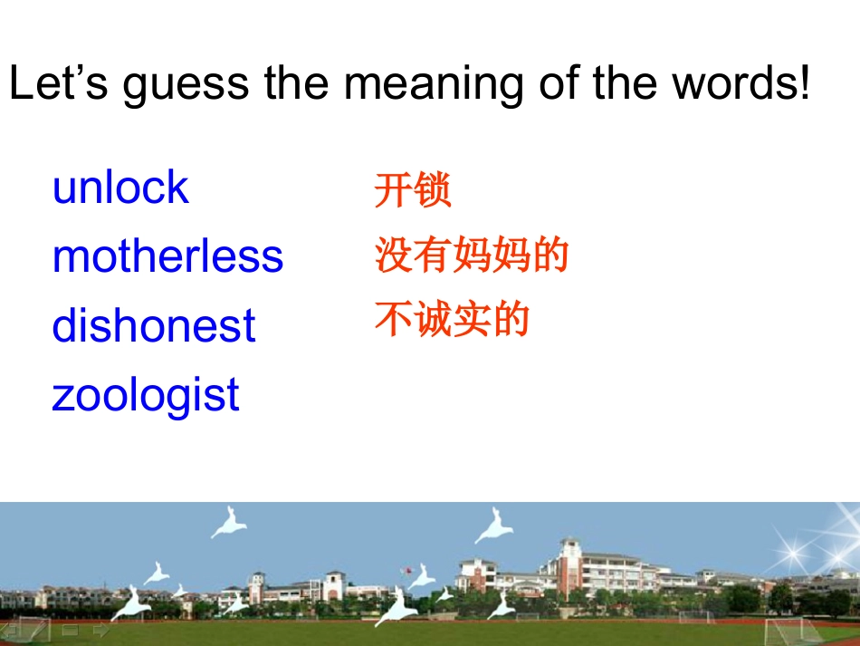 阅读理解方法指导----主旨和猜测词义_第2页
