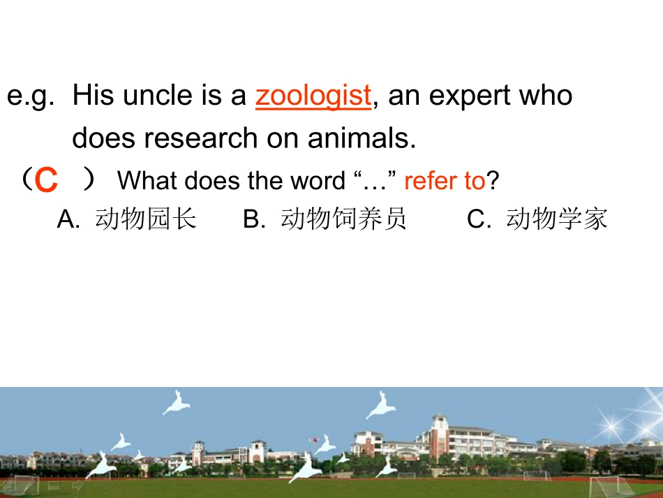 阅读理解方法指导----主旨和猜测词义_第3页