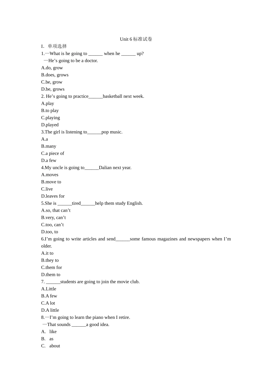 2013年新目标英语八年级上Unit6标准试卷_第1页