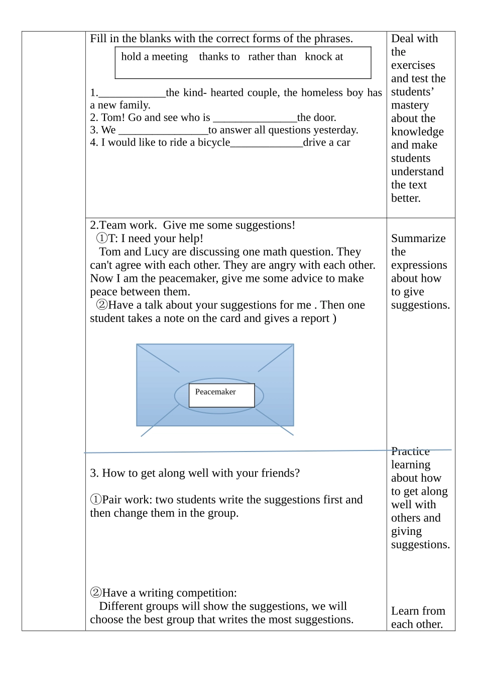九年级第七单元Lesson42教学设计_第2页