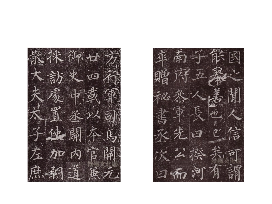长春版一年级下语文劝学_第2页
