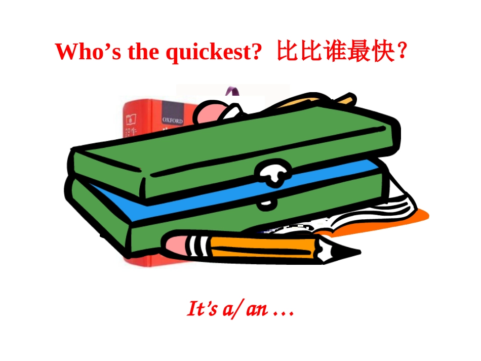 人教版新目标七年级上Unit3SectionAperiod1课件（24页）_第3页