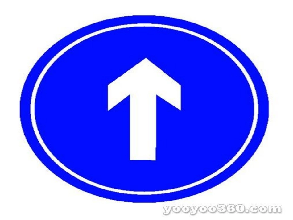 区域活动“我们周围的标志”_第3页