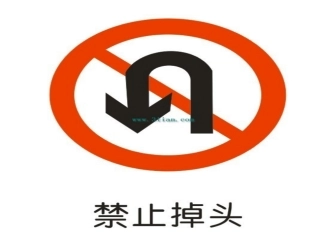 区域活动“我们周围的标志”