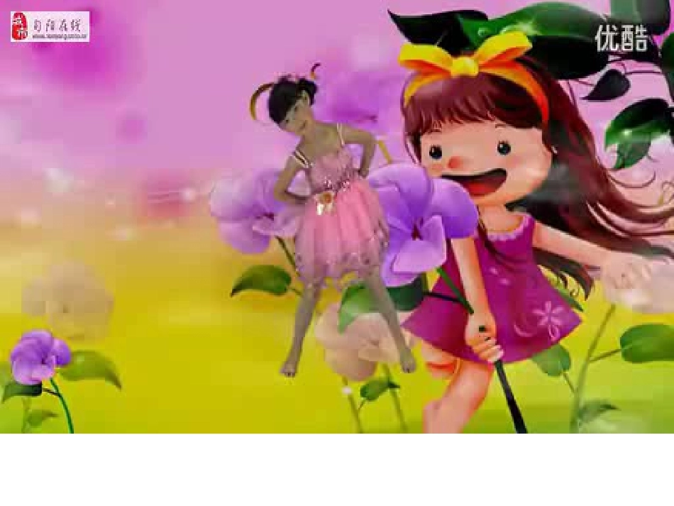 这条小鱼我在乎_第1页