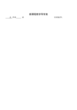 对称图形在认识一