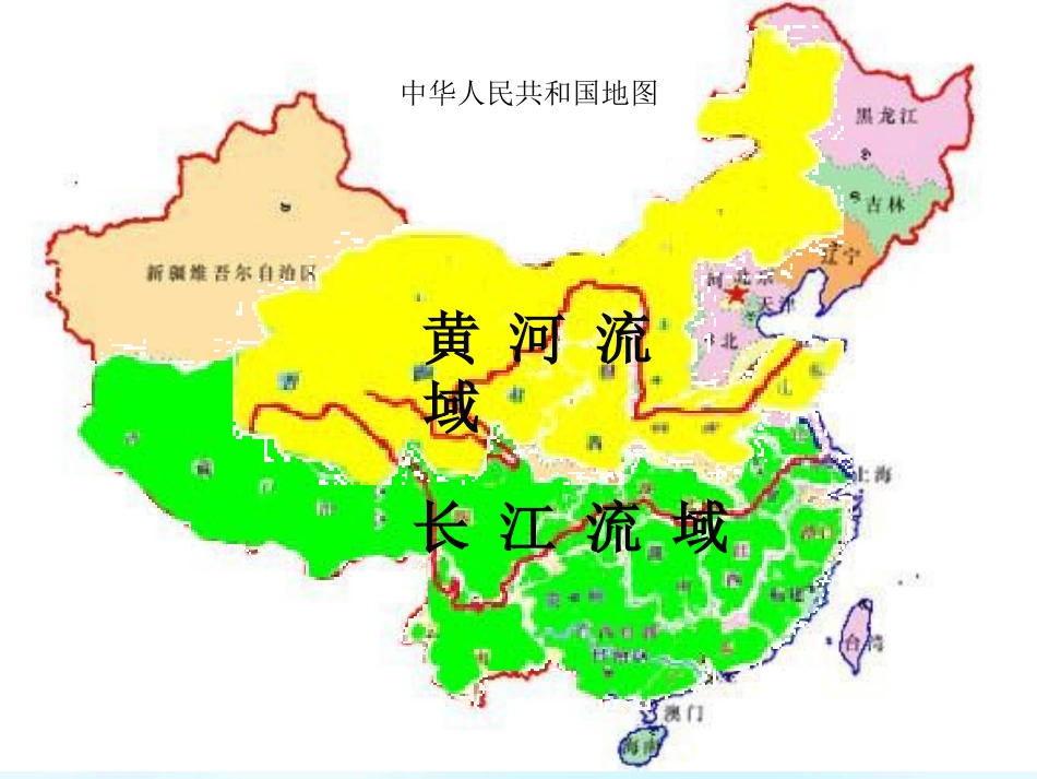 让我们来寻根5_第2页