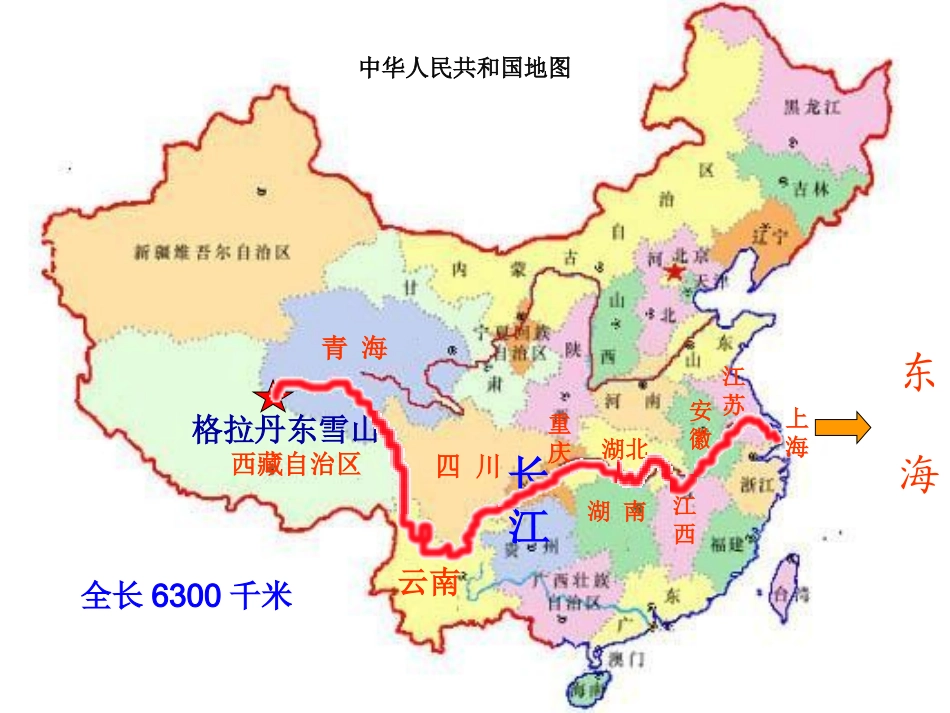 让我们来寻根5_第3页