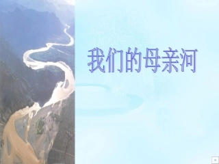 让我们来寻根5