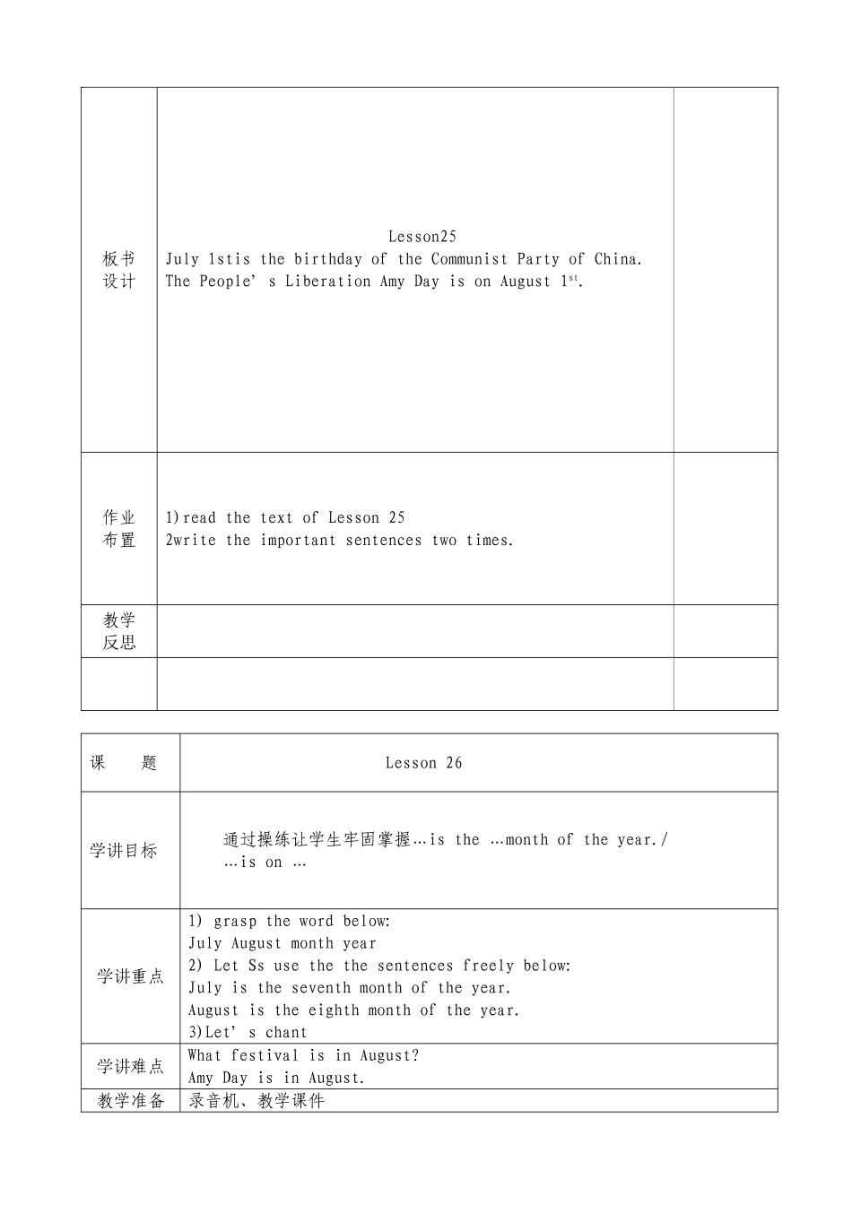 英语第5,6单元电子备课_第3页