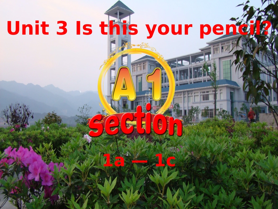 英语：Unit_3__is_this_your_pencil公开课课件（人教版）_第1页