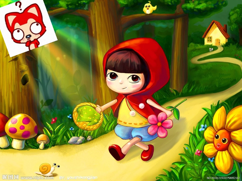 演一棵大树-课件_第1页