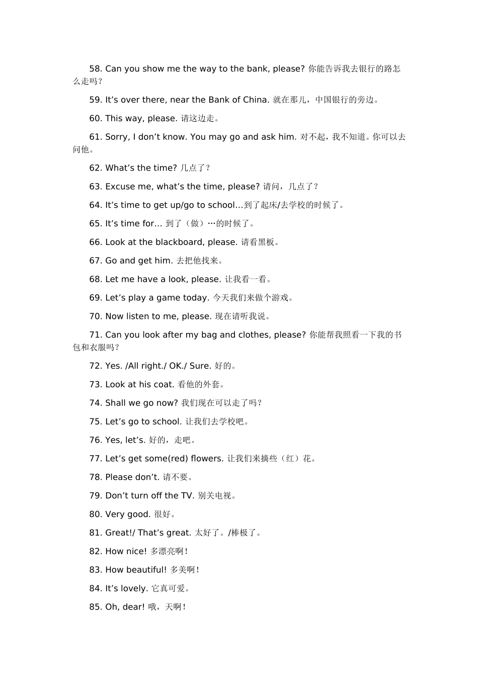 小学英语口语_日常英语口语100句5_第3页