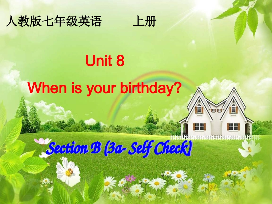 七年级英语上Unit8第五课时_第1页