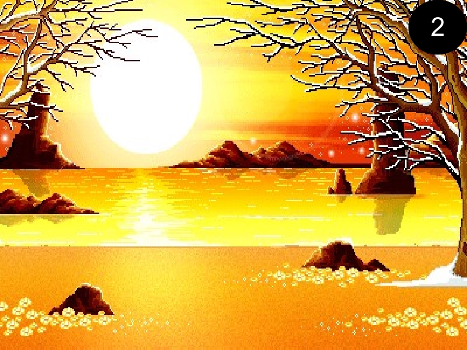 课件动态背景(免费下载)_第3页