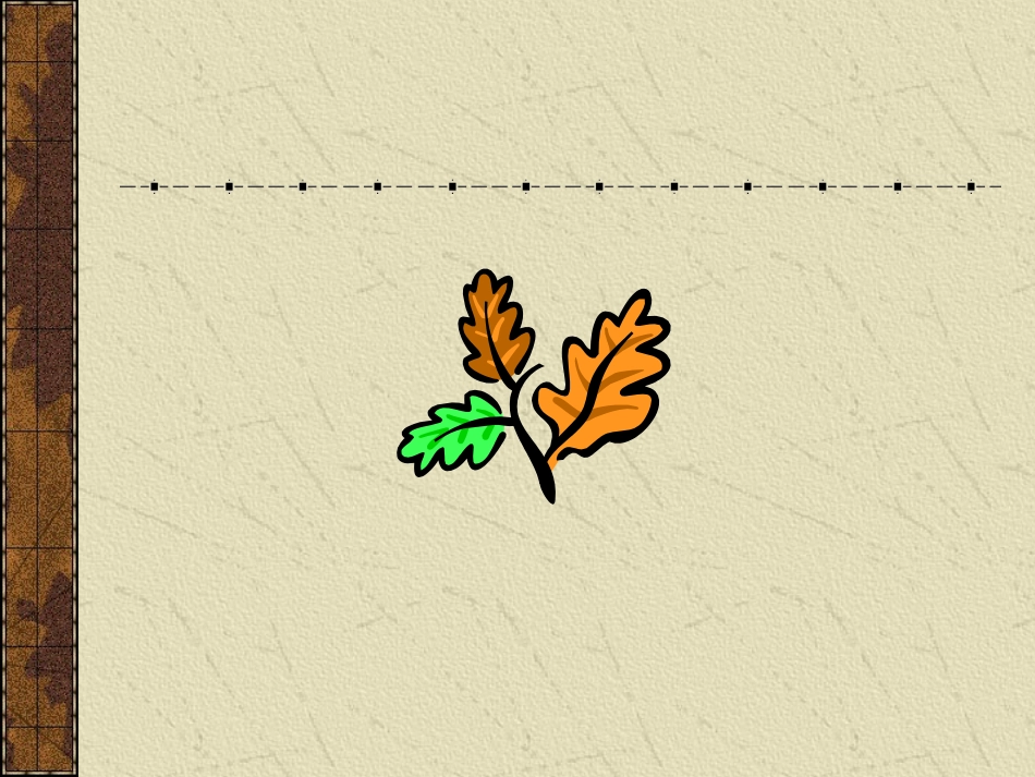 拓展性课题石油和煤的综合利用_第1页