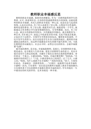 高新区宝鸡高新第一中学冯琰茹