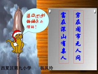 《我的叔叔于勒》