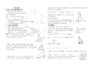 相似三角形综合测试题